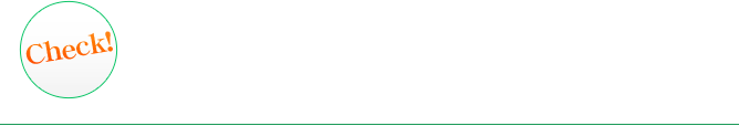 リフレクティックスをおすすめできないケースについて